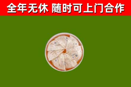 南涧县回收燕窝