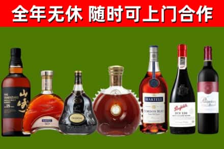 南涧县回收红酒