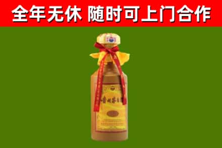 南涧县回收15年份茅台
