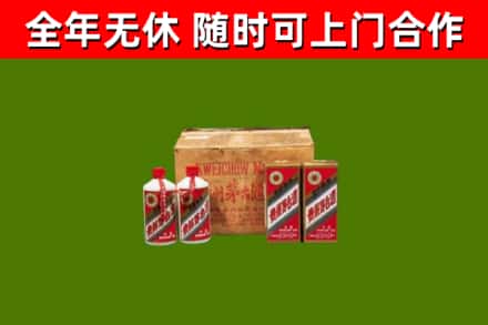 南涧县回收老茅台酒