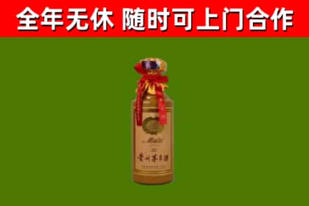 南涧县回收30年茅台酒