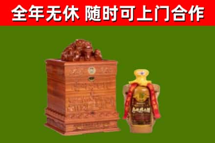 南涧县烟酒回收80陈年贵州茅台酒.jpg