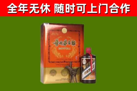南涧县回收陈酿茅台酒