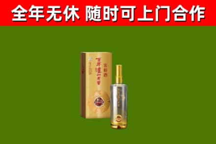 南涧县回收泸州老窖