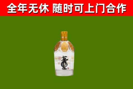 南涧县烟酒回收董酒.jpg