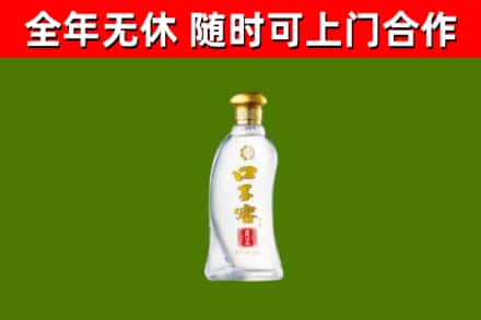 南涧县烟酒回收口子窖.jpg