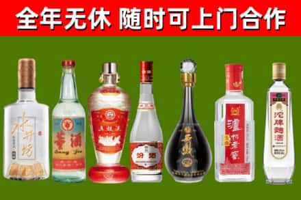 南涧县回收名酒