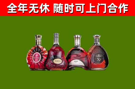 南涧县回收老洋酒