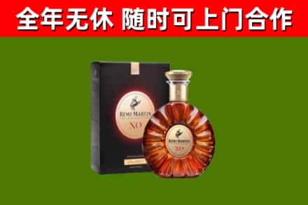 南涧县回收人头马洋酒