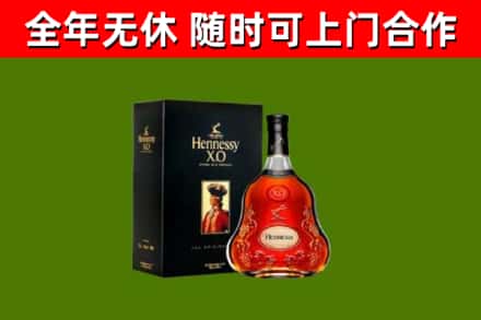 南涧县回收轩尼诗洋酒