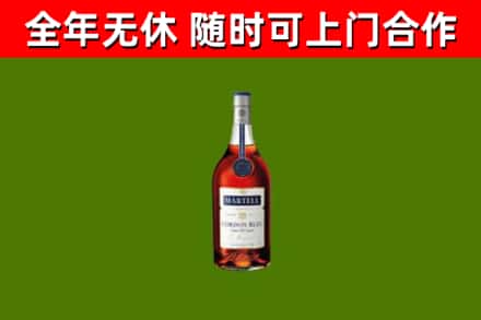 南涧县回收蓝带洋酒